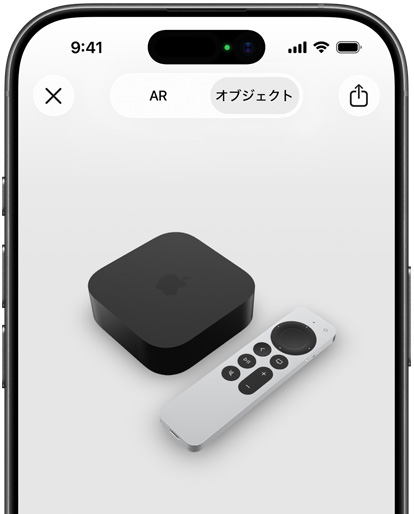 iPhone上の拡張現実の画面に表示されたApple TV 4Kの画像