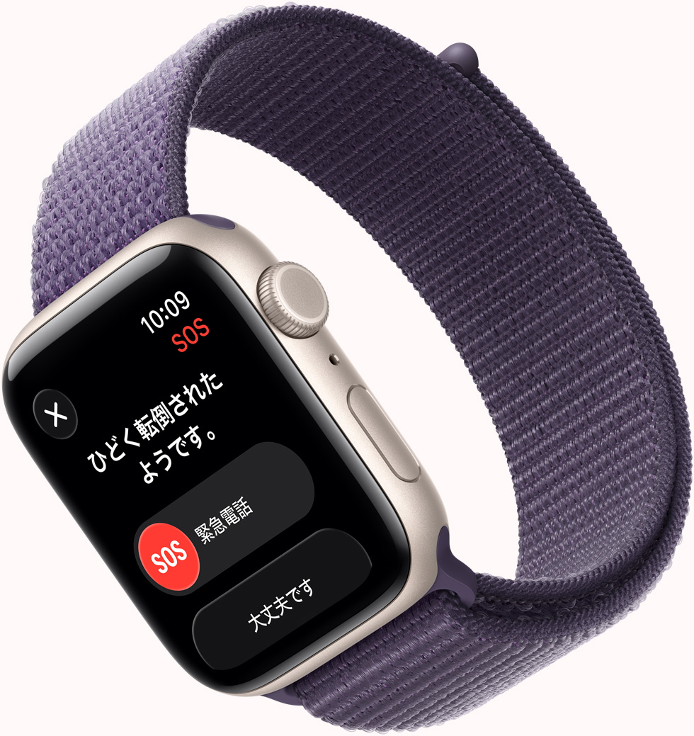 スターライトアルミニウムケースのApple Watch SE 3。転倒検出時のSOSの通知、緊急電話ボタンが表示されている。右側面の外観にはDigital Crown、マイク、サイドボタンがあり、パープルフォグスポーツループバンドが付いている