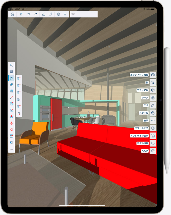 Apple Pencilが取りつけられた縦向きのiPad Air。画面にカラフルな画像が表示されている