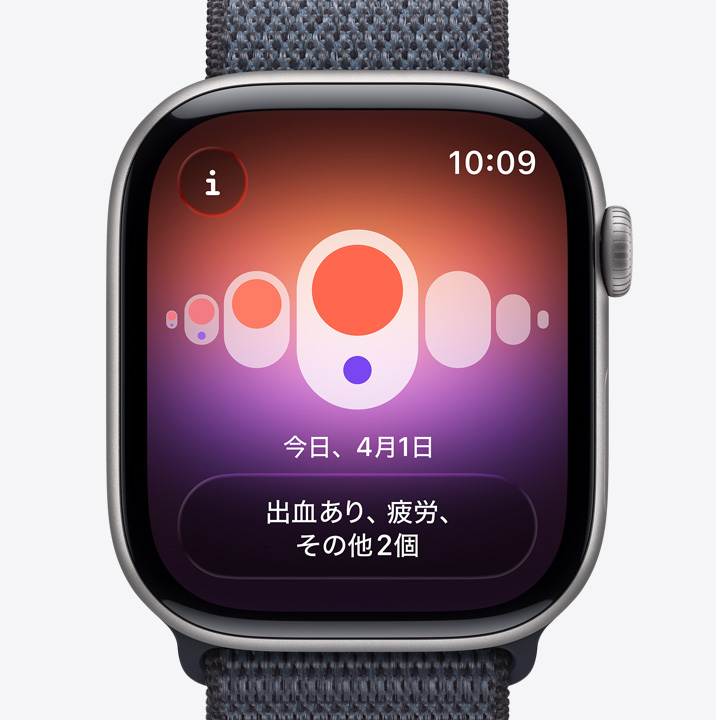 スペースグレイアルミニウムケースのApple Watch Series 11。ヘルスケアアプリの周期記録から推定される排卵日の通知が表示されている。Digital Crownが見えていて、ダークグレイのスポーツループが取りつけられている