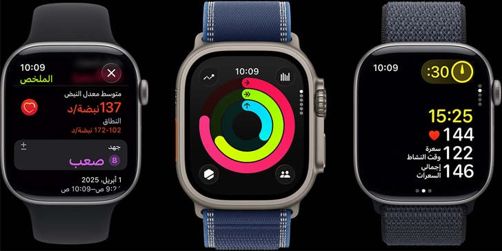 ثلاثة أجهزة Apple Watch تعرض على الشاشة قياسات التمرين، وحلقات النشاط، ومعلومات مفيدة بعد التمرين