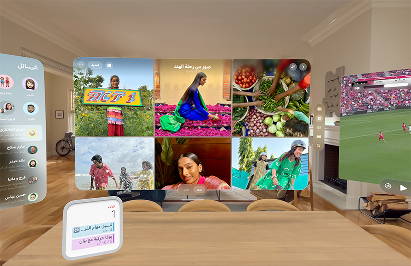 عدة تطبيقات وأدوات تطفو داخل غرفة الجلوس٬ مثل تطبيق الصور وتطبيق الرسائل وأداة التقويم وتطبيق Apple TV