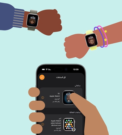 Apple Watch لأطفالك، رسم كرتوني لمعصمي طفلين وعليهما Apple Watch SE 3 مقترنة بجهاز iPhone يحمله أحد الأبوين