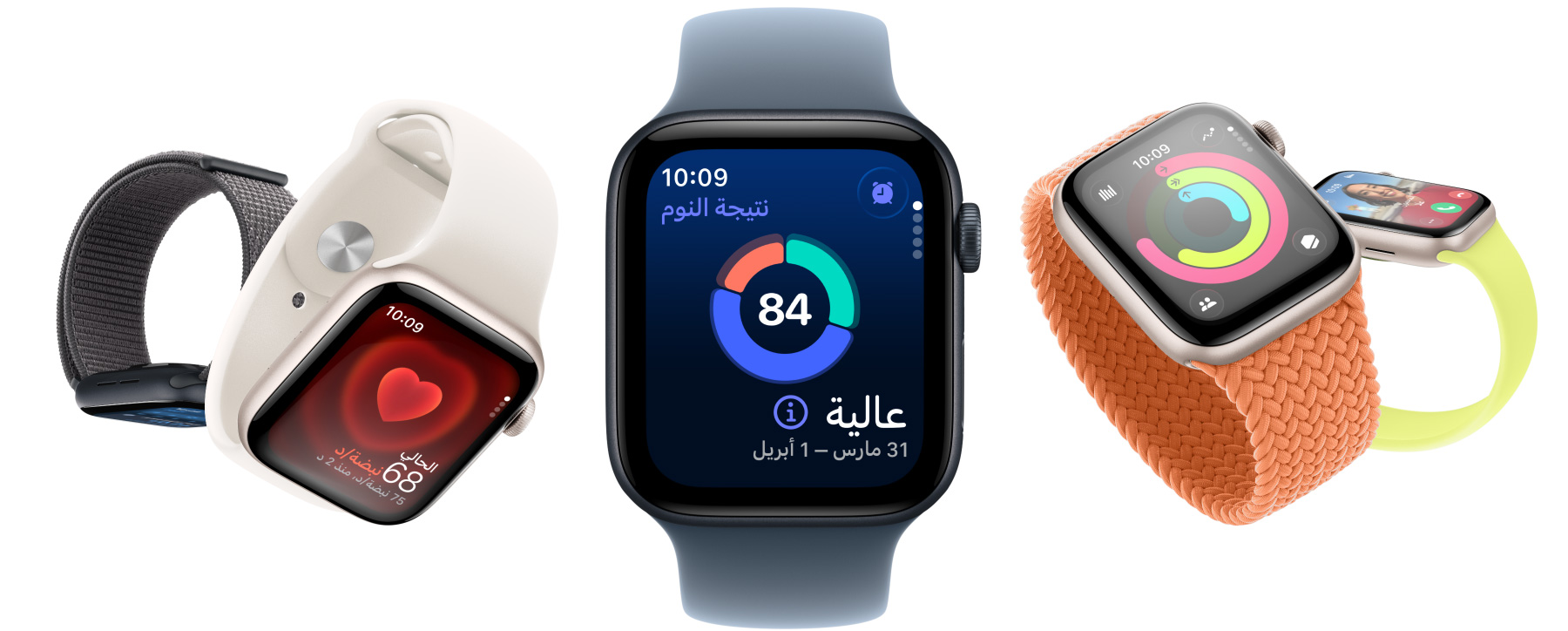 Apple Watch SE 3 بإطارات ألومنيوم متوفرة بلون ضوء النجوم وسماء الليل، تعرض تطبيقات مثل تطبيق العلامات الحيوية ومعدل نبض القلب وميزة نتيجة النوم وحلقات النشاط ومكالمة واردة