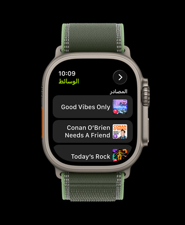 ساعة Apple Watch Ultra 3، لون طبيعي، إطار تيتانيوم، اقتراحات قوائم تشغيل التمرين على Apple Music، حزام، حزام Loop ترايل، لون أزرق/ أزرق ساطع