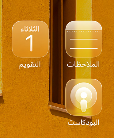 صورة مقرّبة لأيقونات التطبيقات الملونة الجديدة، ومنها تطبيقات Apple TV والملاحظات والتقويم والبودكاست
