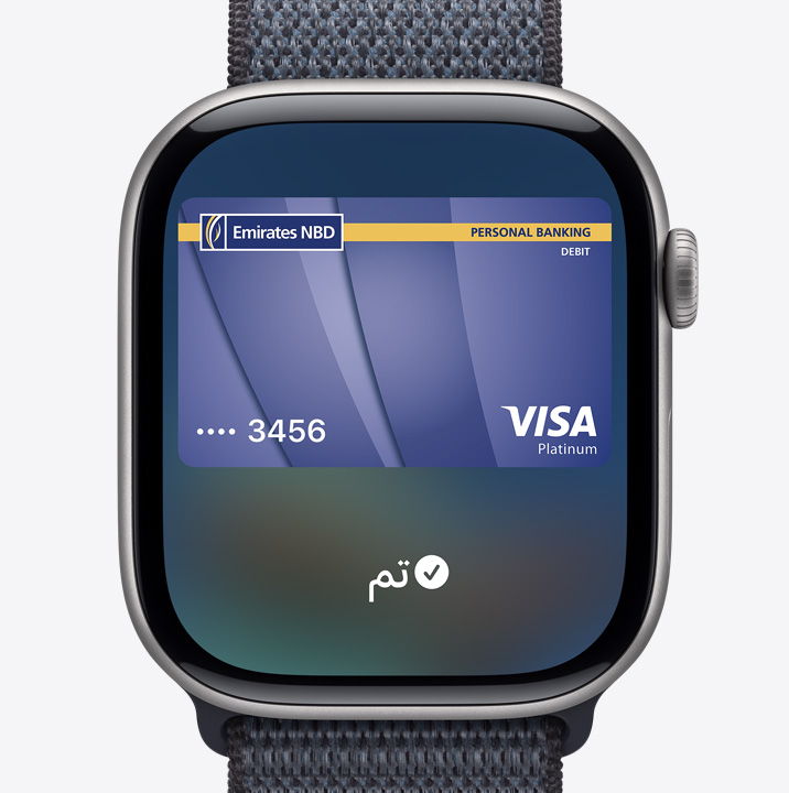Apple Watch Series 11، شاشة Apple Pay، Apple Card، تطبيق المحفظة من Apple، بطاقة المواصلات، بطاقة مفتاح المنزل