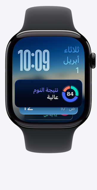 ساعة Apple Watch Series 11، إطار ألومنيوم، لون أسود لامع مصقول، الحزمة الذكية، تنبيه نتيجة النوم، الجانب الأيمن، التاج الرقمي، حزام رياضي بلون أسود