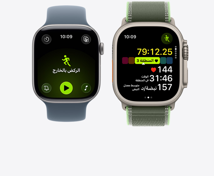 ساعة Apple Watch Series 11، إطار ألومنيوم، لون رمادي فلكي، تمرين الركض بالخارج مفتوح مع أزرار التحكم بتطبيق Apple Music، ساعة Apple Watch Ultra 3، إطار تيتانيوم، لون طبيعي، تمرين الركض مفتوح، معدل نبض القلب في المنطقة 3