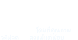Our Mac enclosures are made with 100% recycled aluminum — a material that can be recycled repeatedly without sacrificing quality