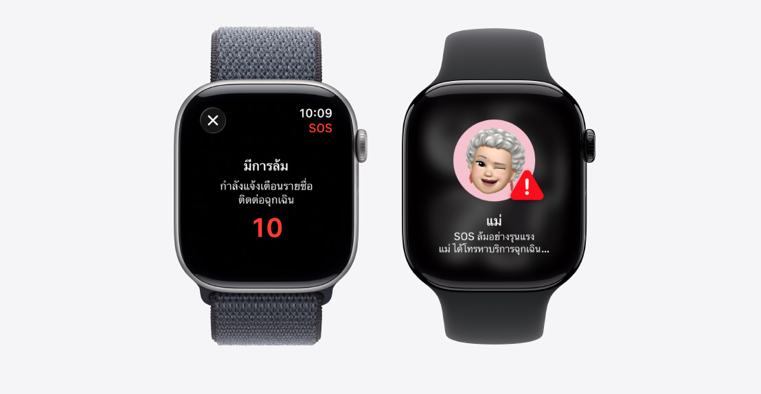Apple Watch Series 11, Fall Detection notification, Emergency Call button, second notification reads: Mom took a hard fall and has called emergency services