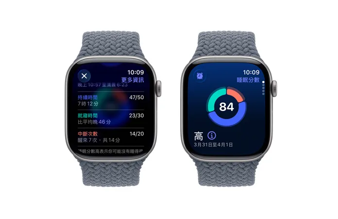 Apple Watch Series 11，展示太空灰色鋁金屬錶殼，搭配錨藍色編織單圈錶環，螢幕顯示睡眠分數通知，機身右側展示數位錶冠