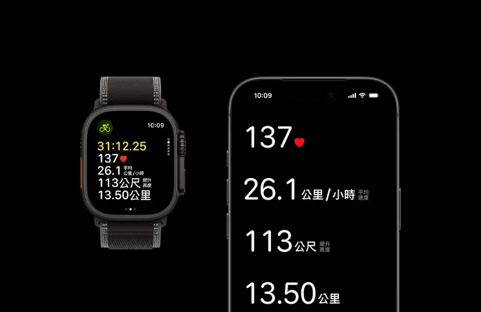 黑色鈦金屬錶殼搭配黑色配木炭色越野錶環的 Apple Watch Ultra 3 與 iPhone，兩部裝置上皆顯示進行中的體能訓練測量指標